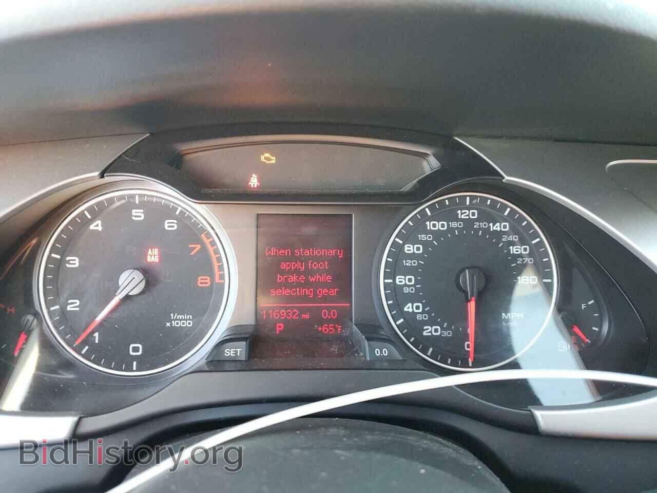 2012 AUDI A4 - VIN: WAUEFAFL3CN003748 - Фото 9