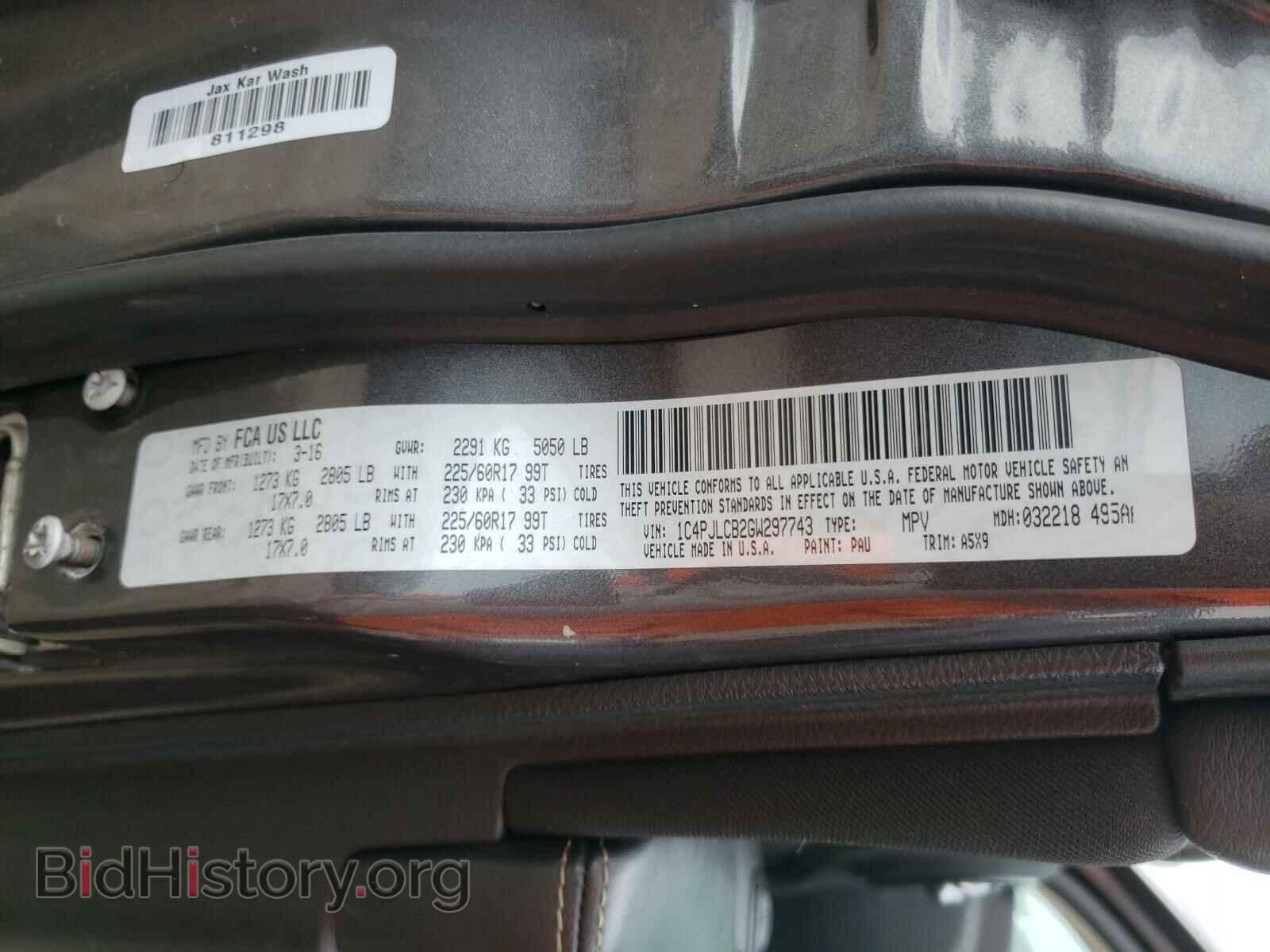 2016 JEEP CHEROKEE - VIN: 1C4PJLCB2GW297743 - Фото 10