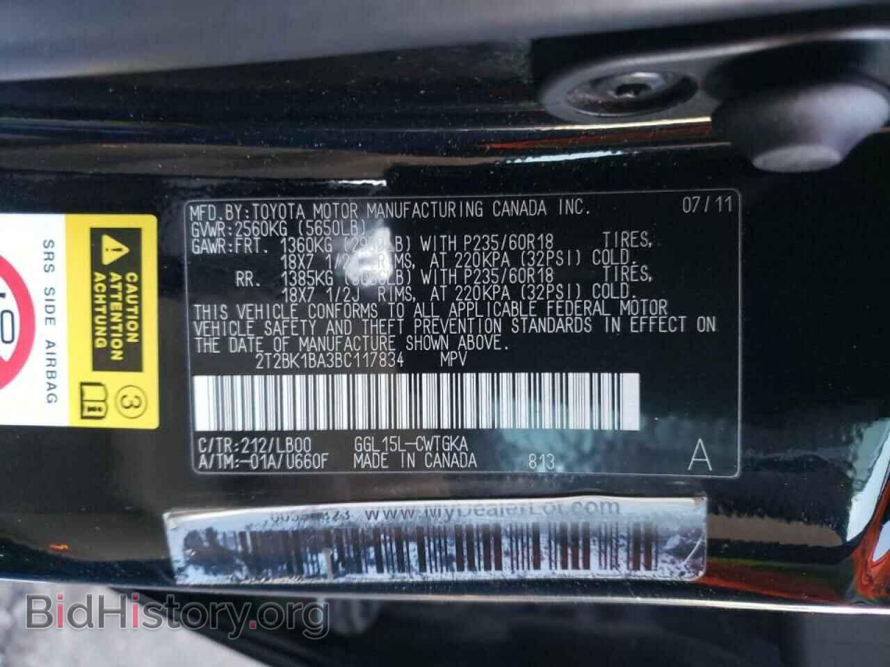 2011 LEXUS RX350 - VIN: 2T2BK1BA3BC117834 - Фото 13