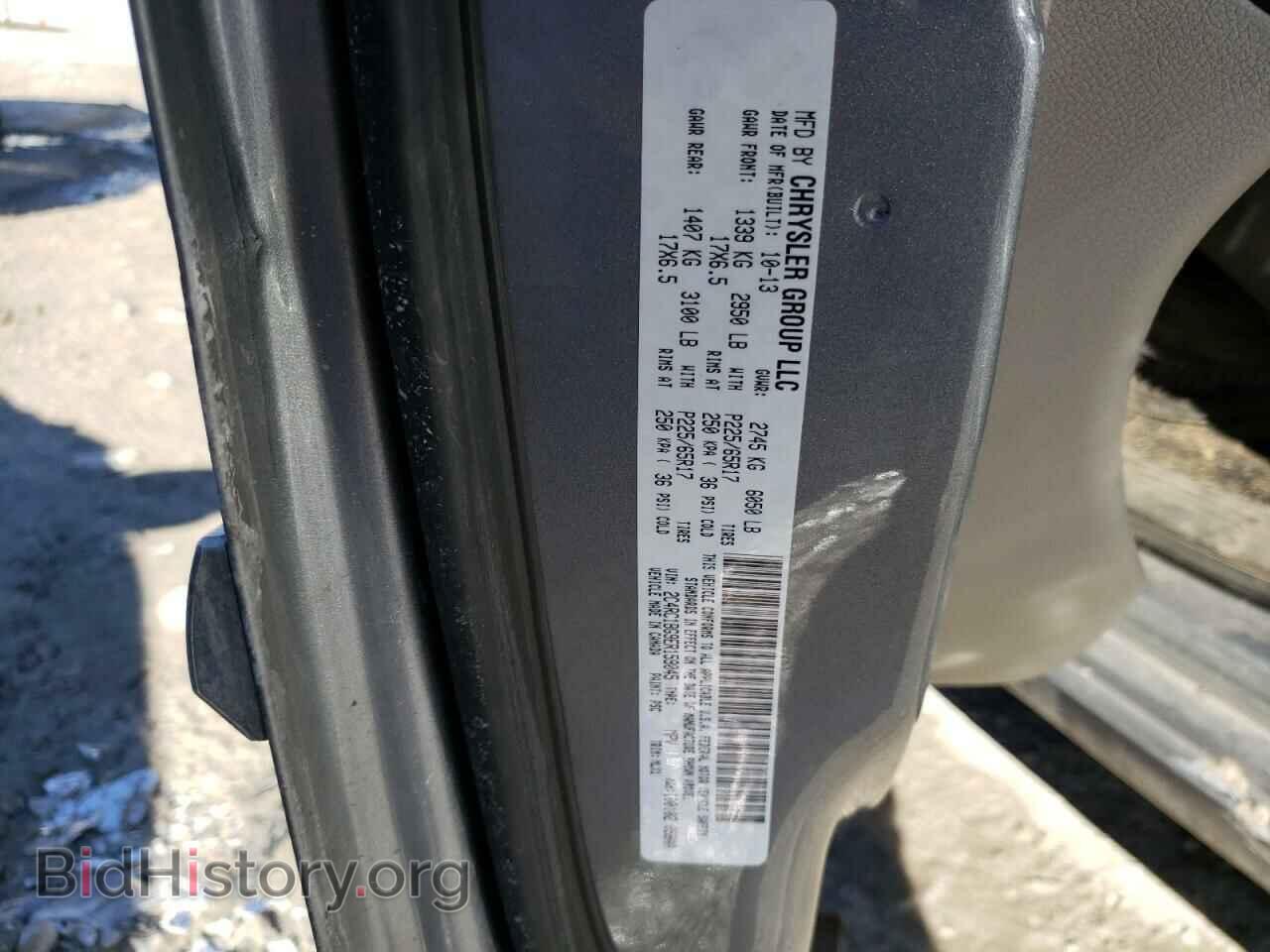 2014 CHRYSLER MINIVAN - VIN: 2C4RC1BG9ER159045 - Фото 13