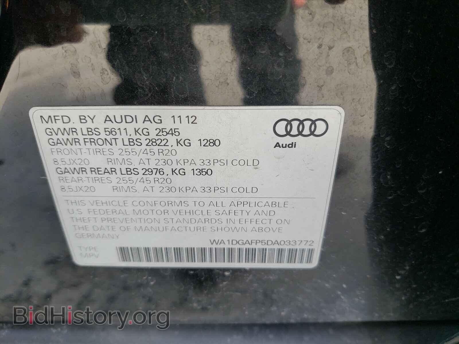 2013 AUDI Q5 - VIN: WA1DGAFP5DA033772 - Фото 10
