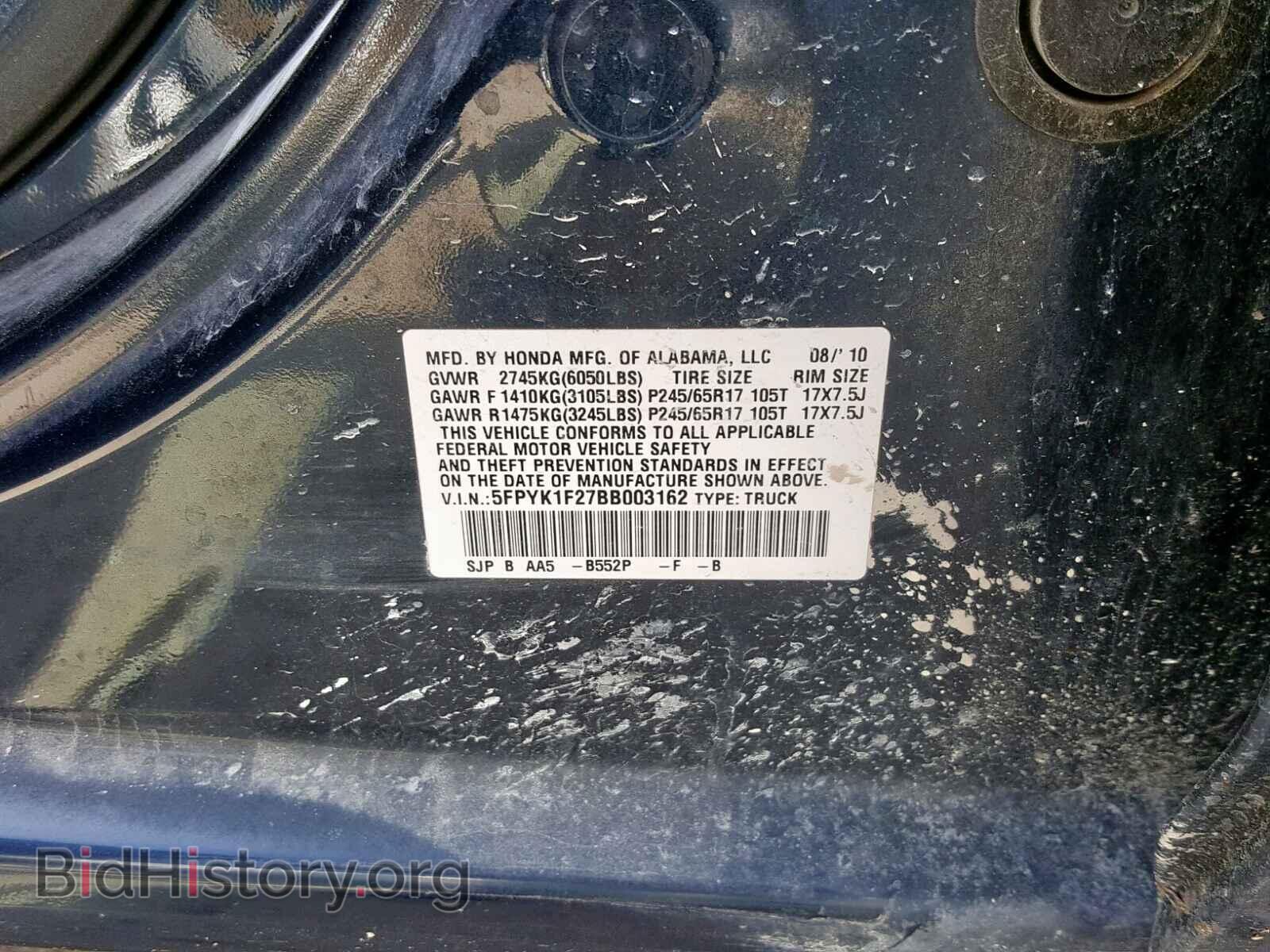 2011 HONDA RIDGELINE - VIN: 5FPYK1F27BB003162 - Фото 10