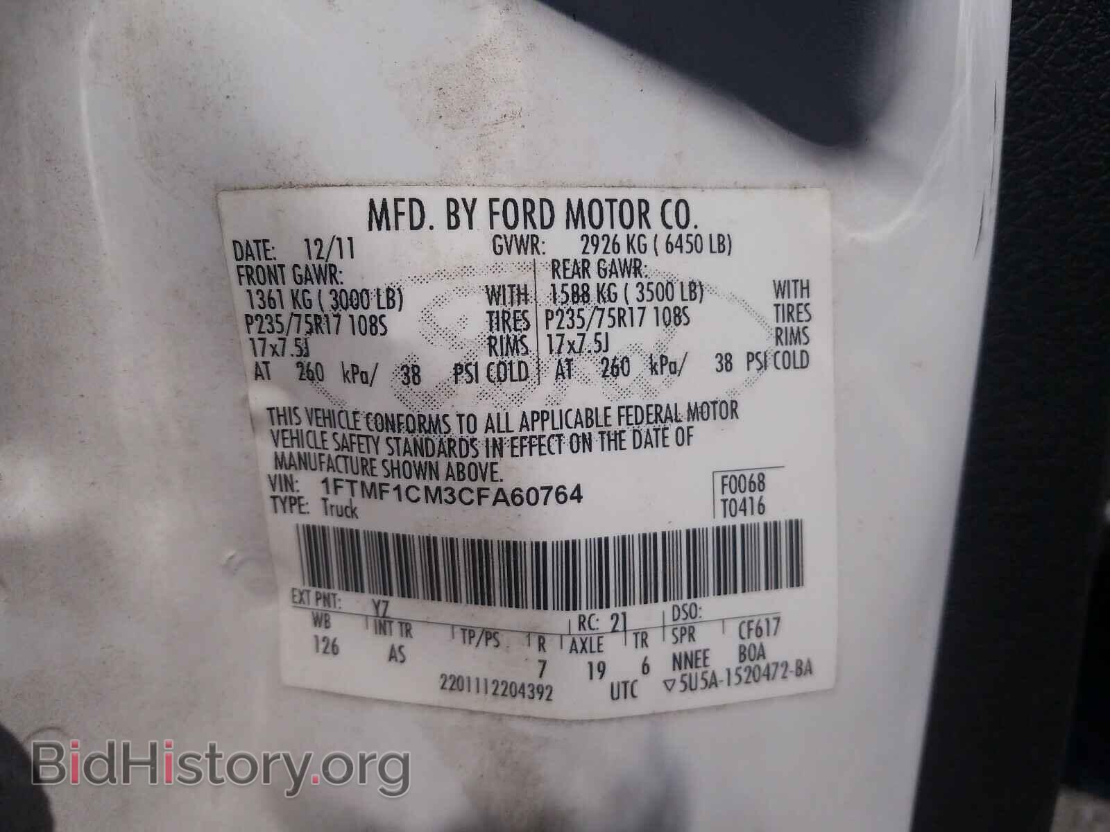 2012 FORD F150 - VIN: 1FTMF1CM3CFA60764 - Фото 10