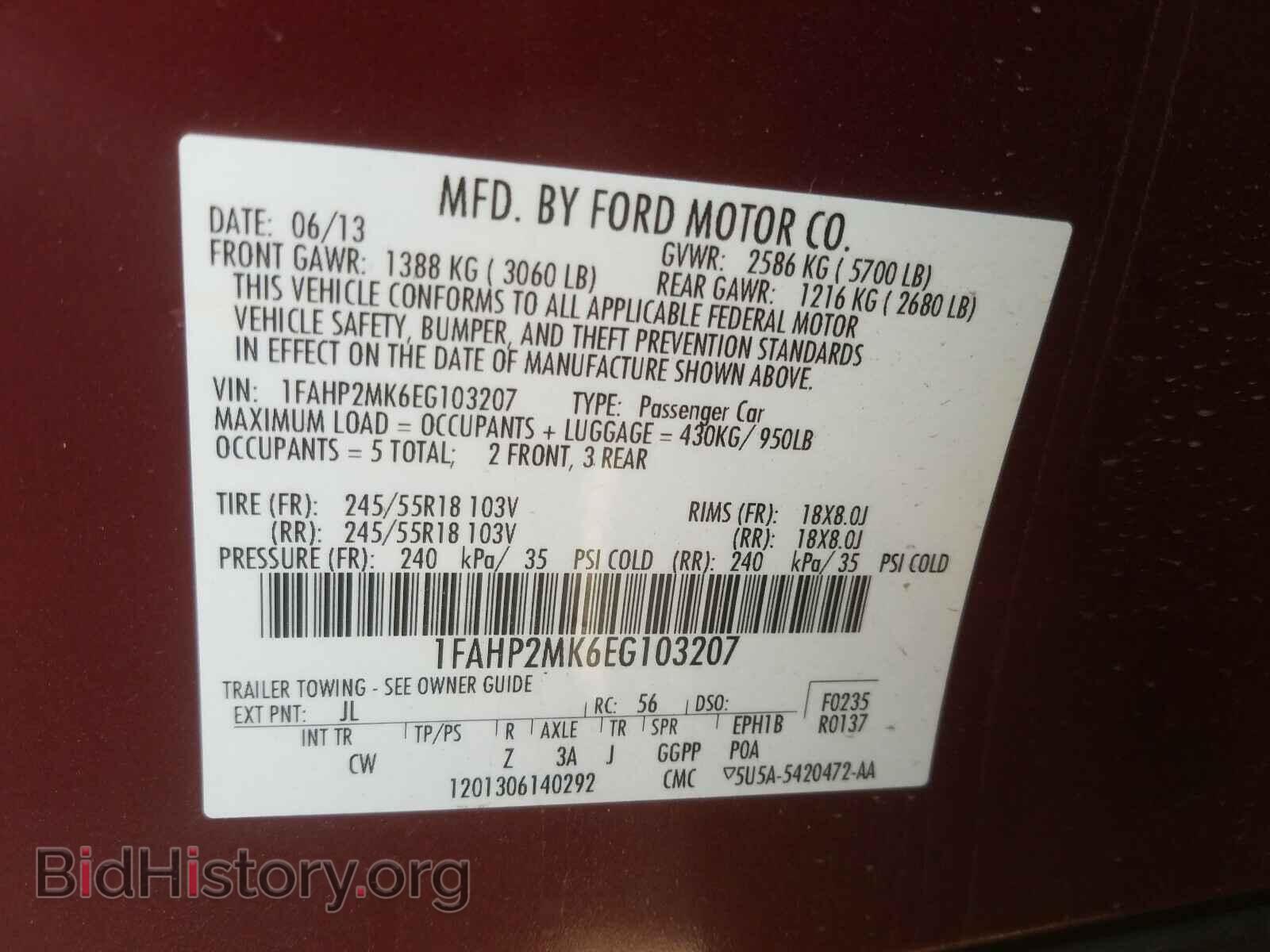 2014 FORD TAURUS - VIN: 1FAHP2MK6EG103207 - Фото 10