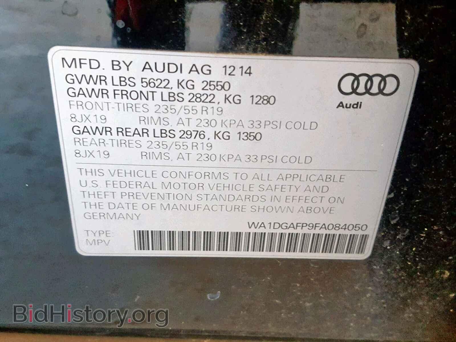 2015 AUDI Q5 - VIN: WA1DGAFP9FA084050 - Фото 10