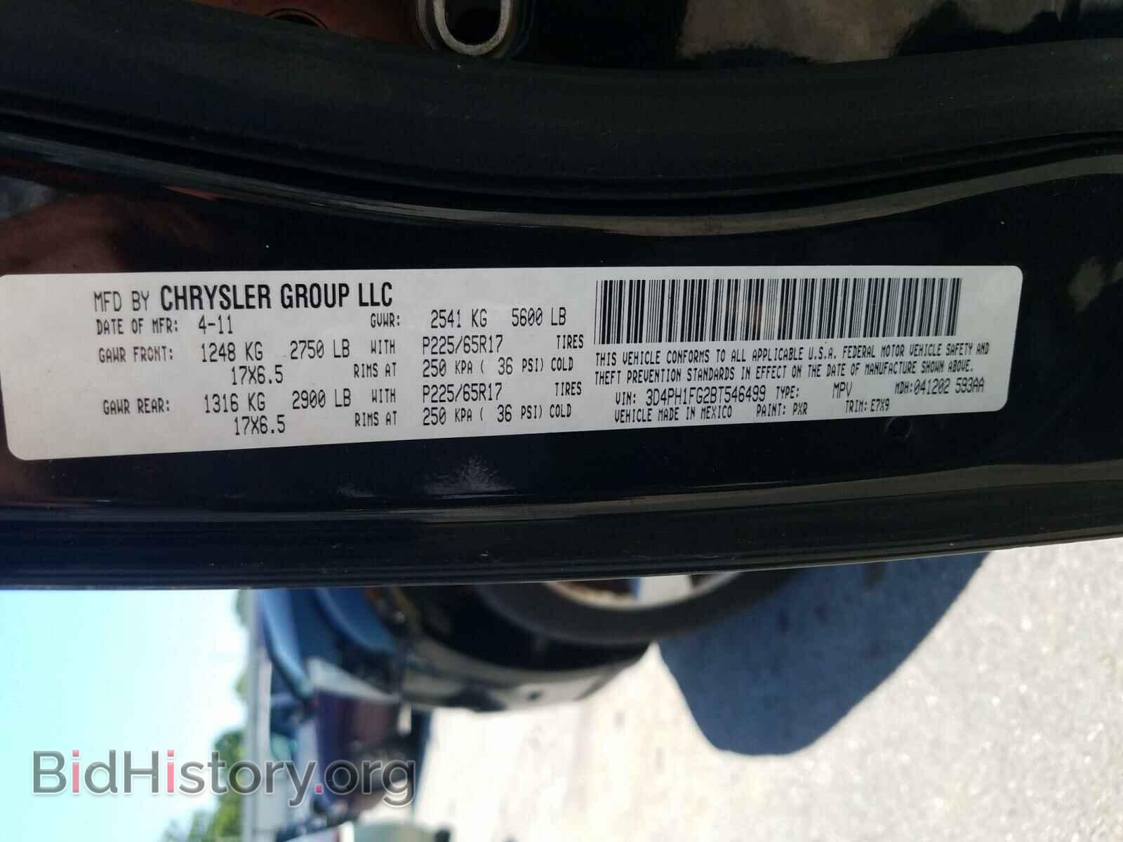2011 DODGE JOURNEY - VIN: 3D4PH1FG2BT546499 - Фото 10