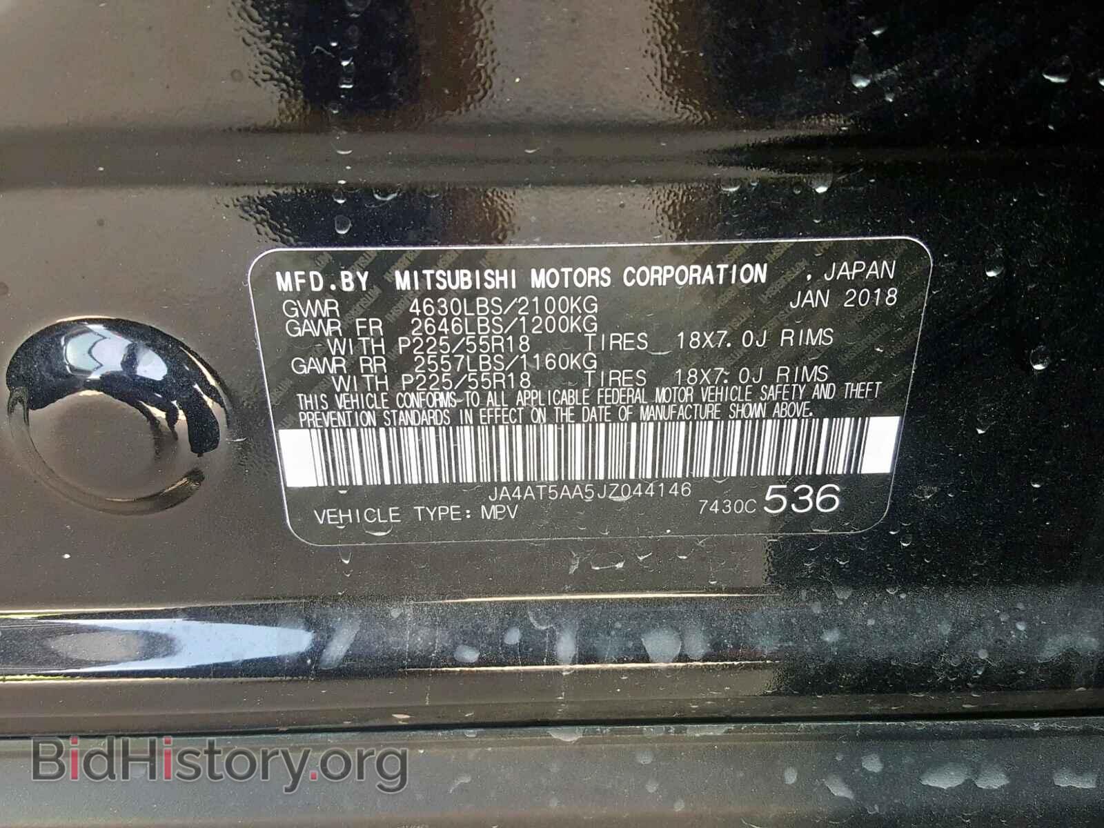 2018 MITSUBISHI ECLIPSE CR - VIN: JA4AT5AA5JZ044146 - Фото 10
