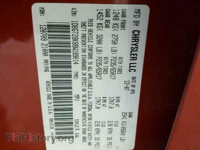 2008 Dodge NITRO (VIN 1D8GT28K88W189014) — photo 10 of 10