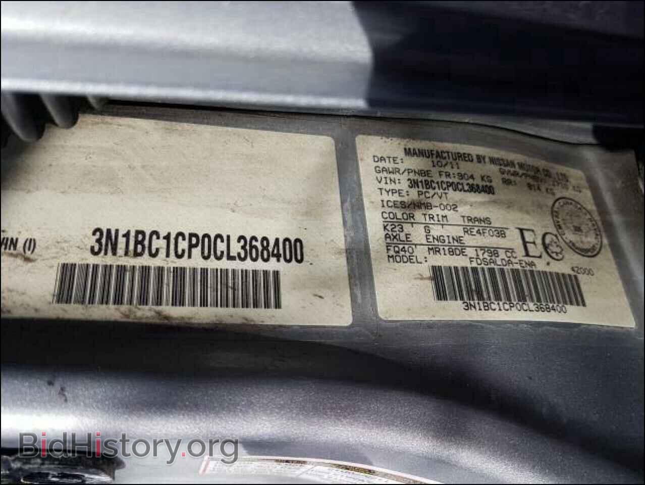 2012 NISSAN VERSA - VIN: 3N1BC1CP0CL368400 - Photo 9