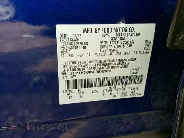2015 FORD EDGE - VIN: 2FMTK3G95FBB47012 - Фото 10