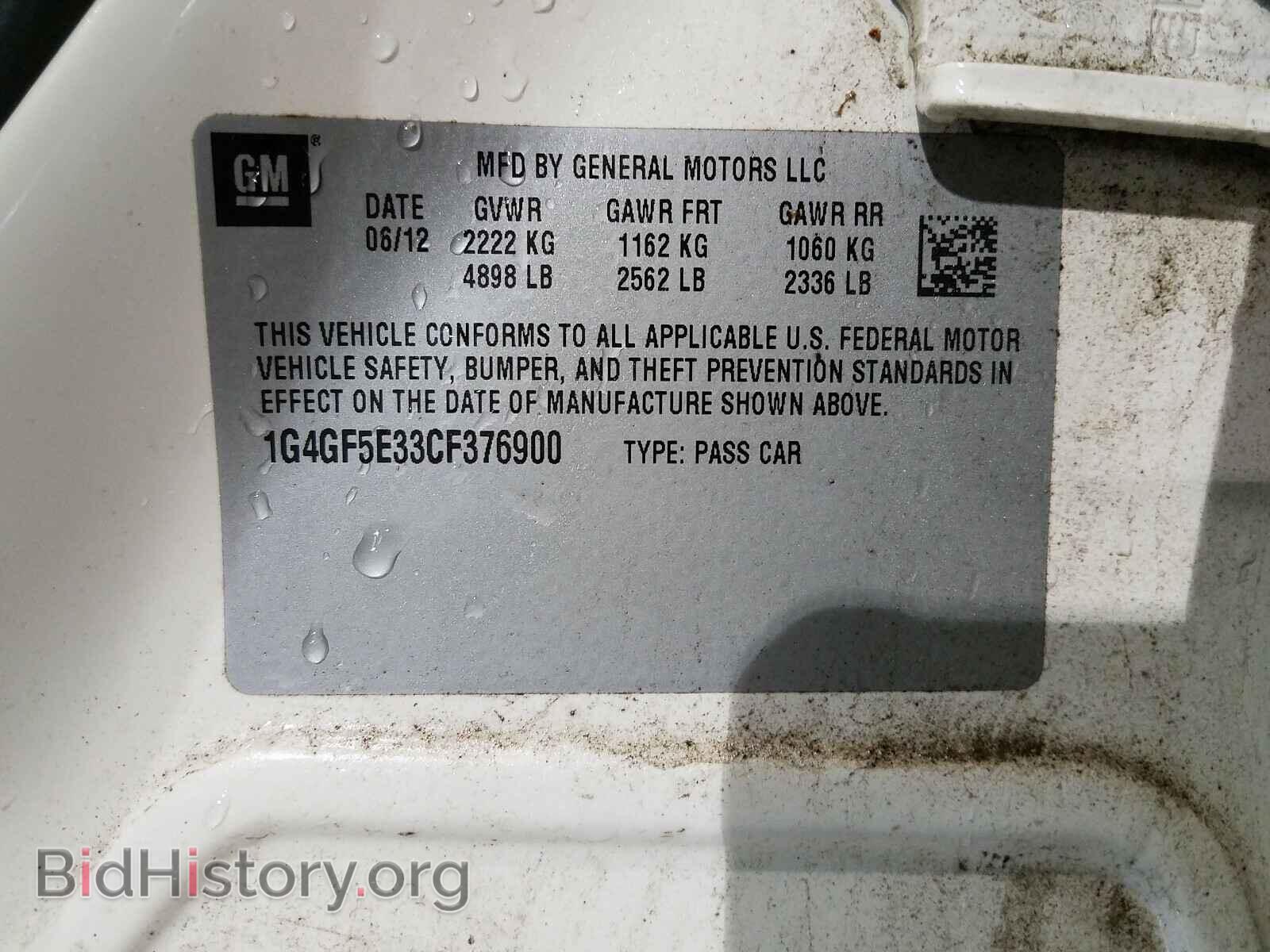 2012 BUICK LACROSSE - VIN: 1G4GF5E33CF376900 - Фото 10