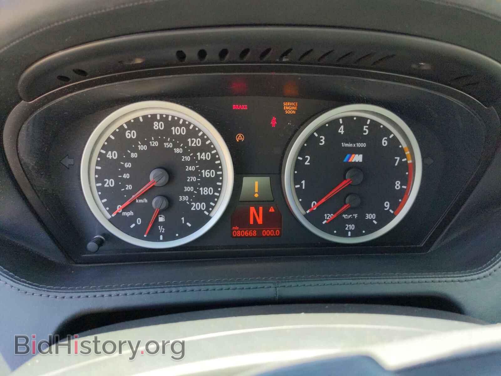 2007 BMW M6 - VIN: WBSEH93577B798756 - Фото 8