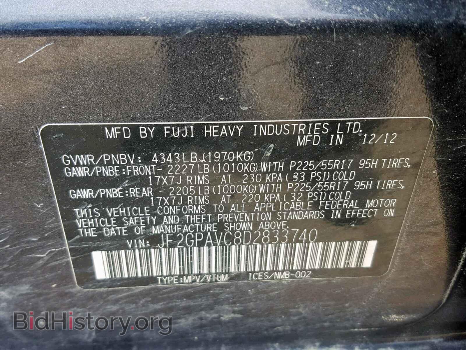 2013 SUBARU XV CROSSTR - VIN: JF2GPAVC8D2833740 - Фото 10