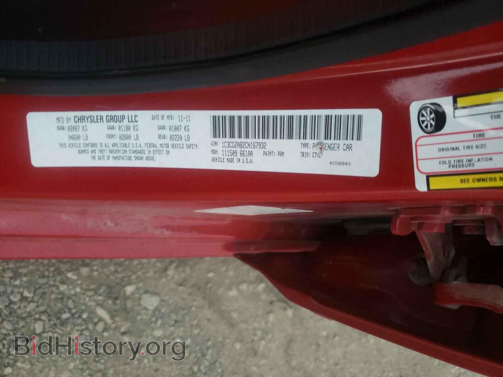 2012 DODGE AVENGER - VIN: 1C3CDZAB2CN167932 - Photo 10