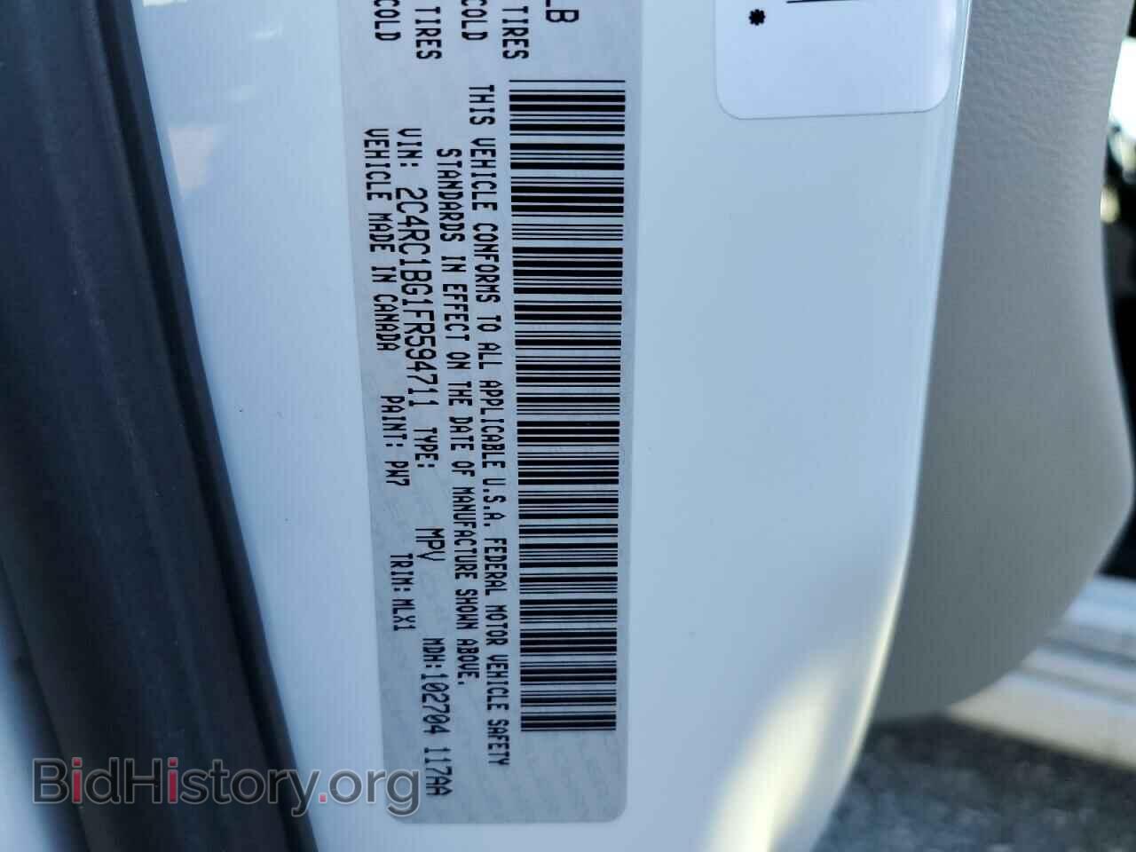 2015 CHRYSLER MINIVAN - VIN: 2C4RC1BG1FR594711 - Фото 13