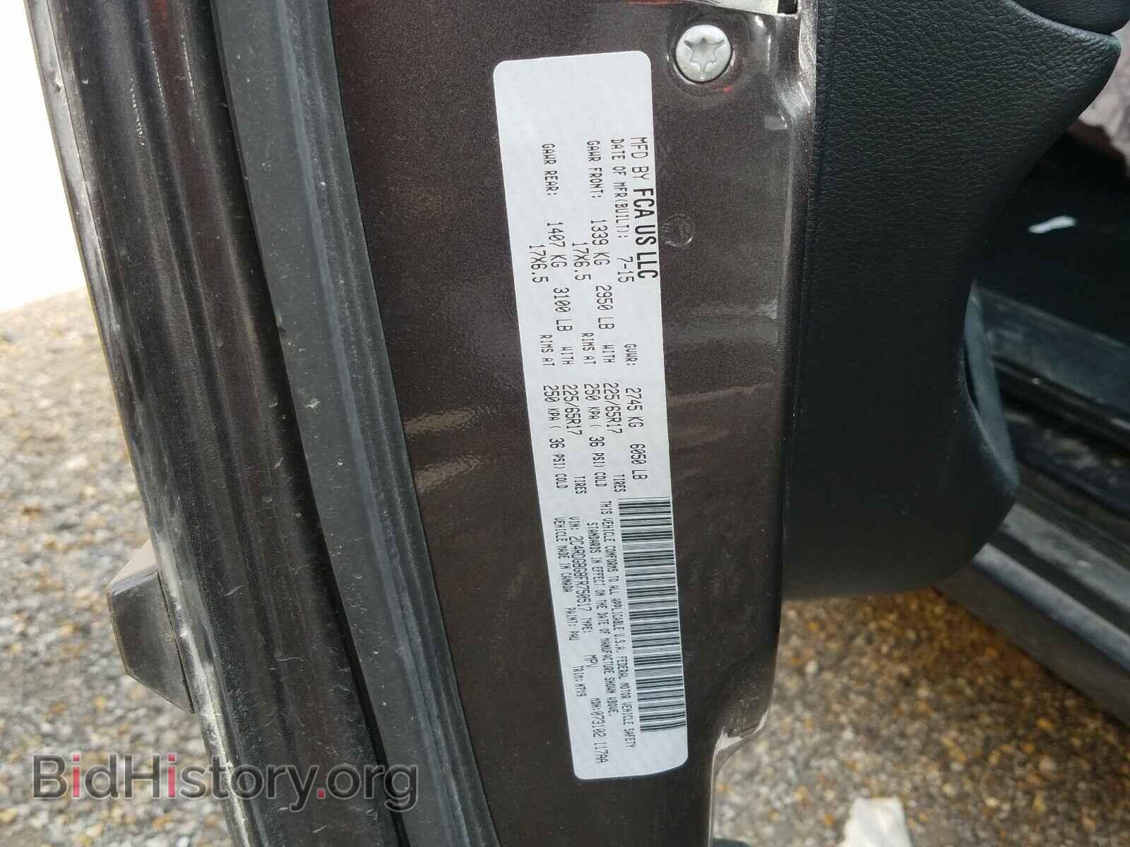 2015 DODGE CARAVAN - VIN: 2C4RDGBG8FR750517 - Фото 10