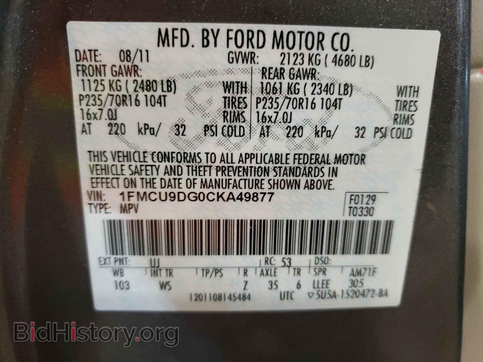 2012 FORD ESCAPE - VIN: 1FMCU9DG0CKA49877 - Фото 10