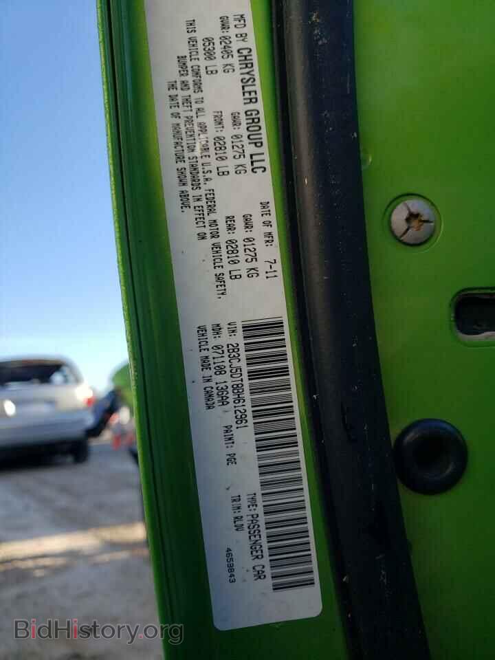 2011 DODGE CHALLENGER - VIN: 2B3CJ5DT8BH612961 - Фото 10