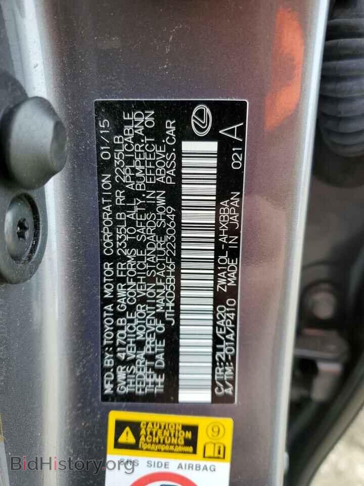 2015 LEXUS CT 200 - VIN: JTHKD5BH6F2230649 - Фото 13