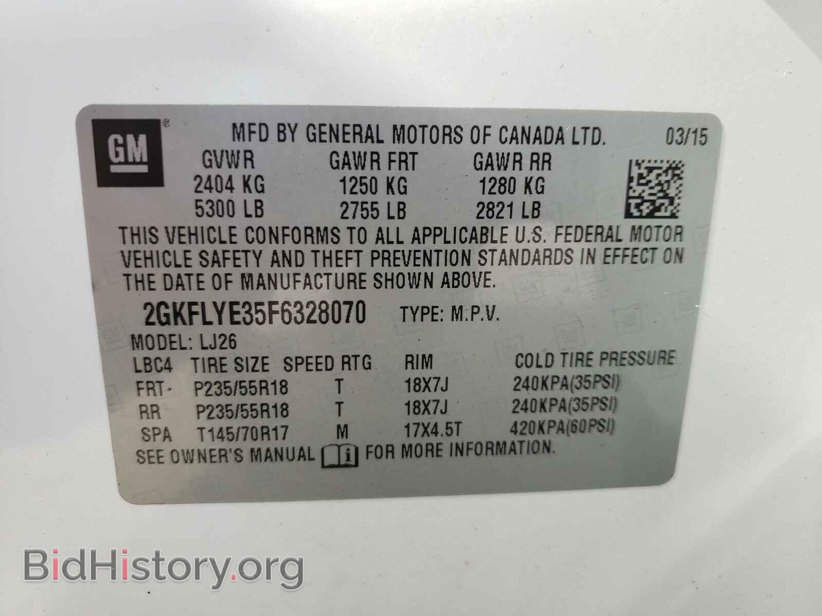 2015 GMC TERRAIN - VIN: 2GKFLYE35F6328070 - Фото 10
