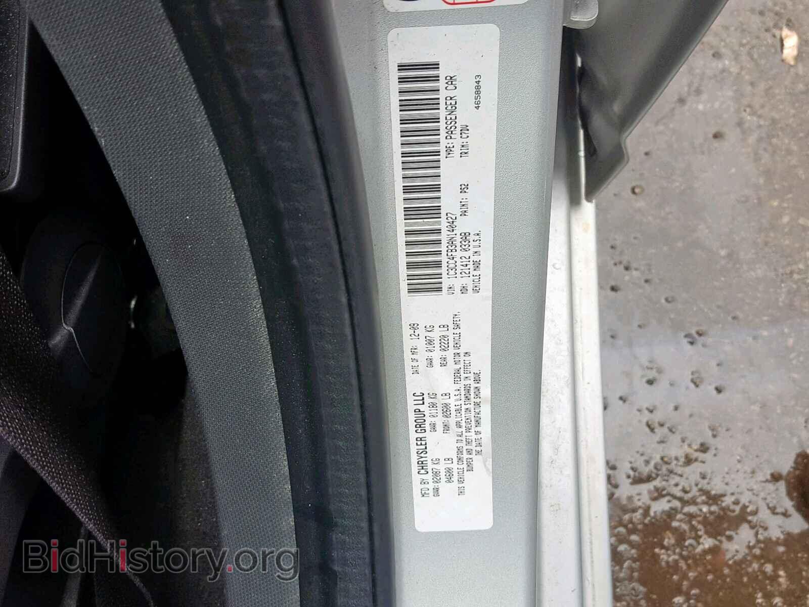 2010 CHRYSLER SEBRING - VIN: 1C3CC4FB3AN140427 - Фото 10