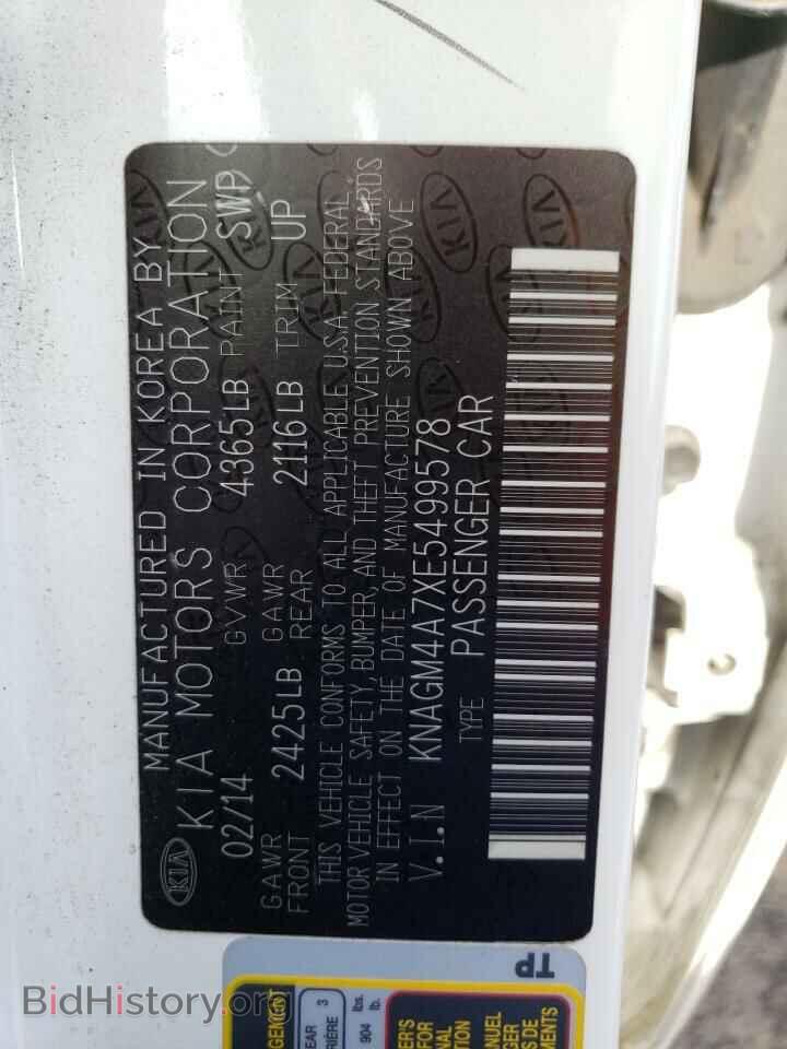 2014 KIA OPTIMA - VIN: KNAGM4A7XE5499578 - Фото 12