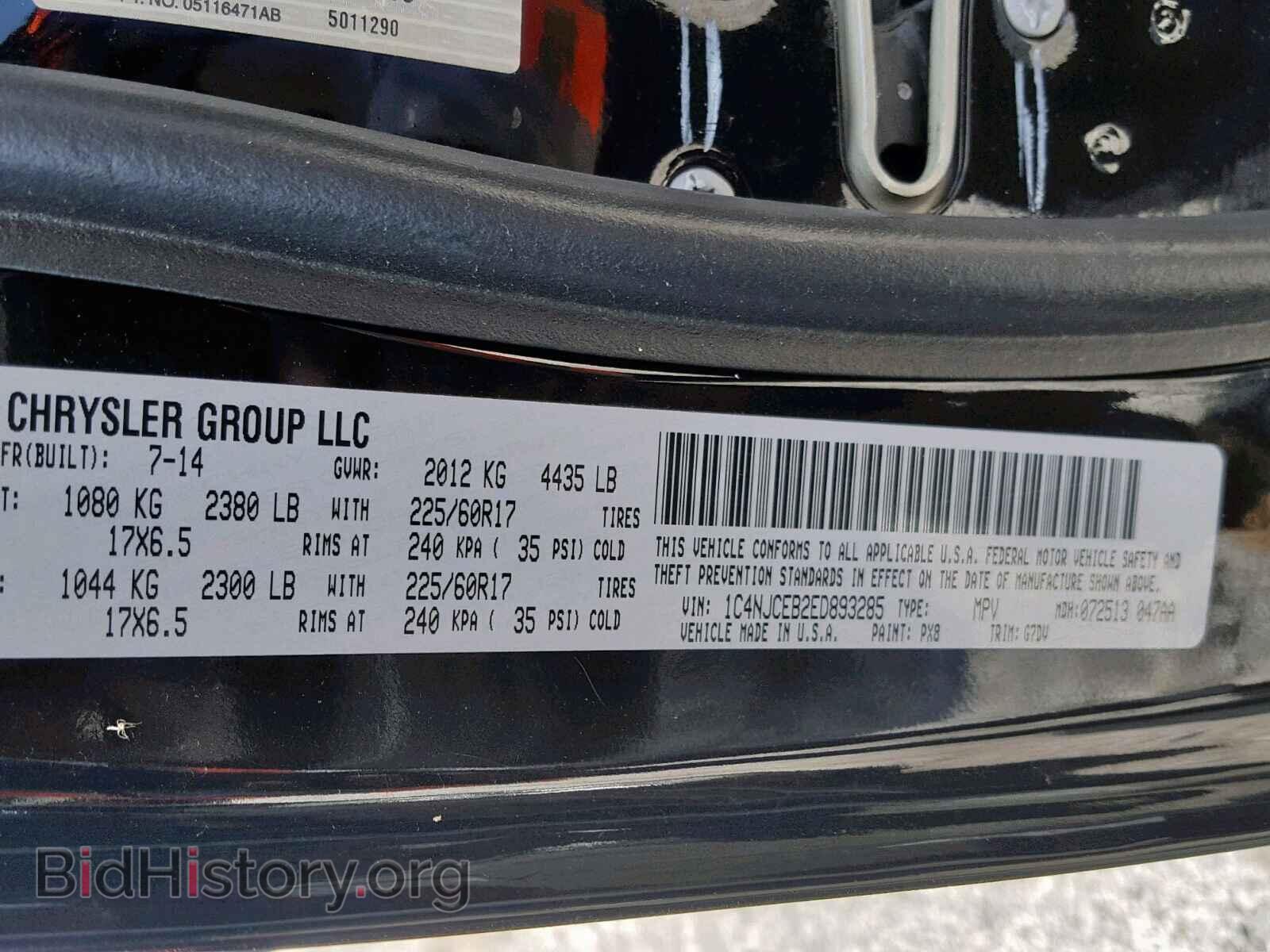 2014 JEEP COMPASS LA - VIN: 1C4NJCEB2ED893285 - Фото 10