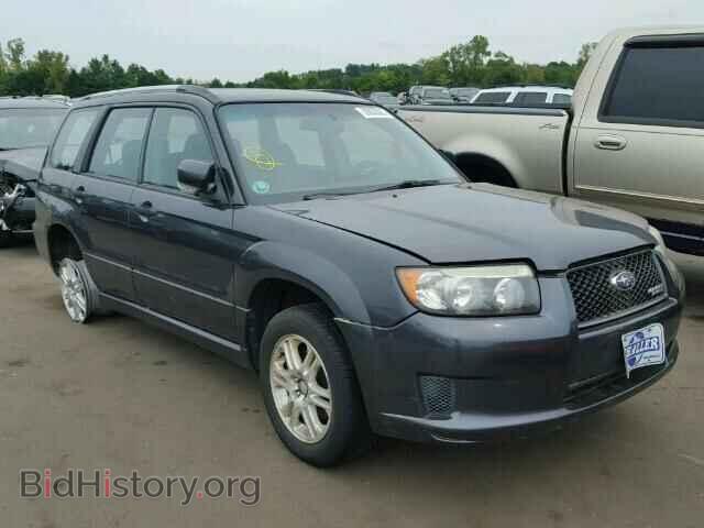 Фотография JF1SG66628G726745 - SUBARU FORESTER 2008