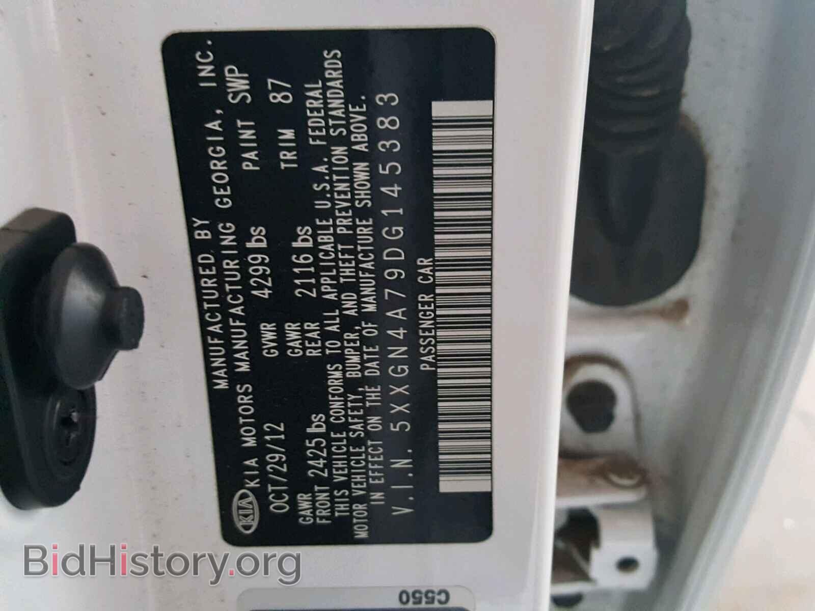 2013 KIA OPTIMA - VIN: 5XXGN4A79DG145383 - Фото 10