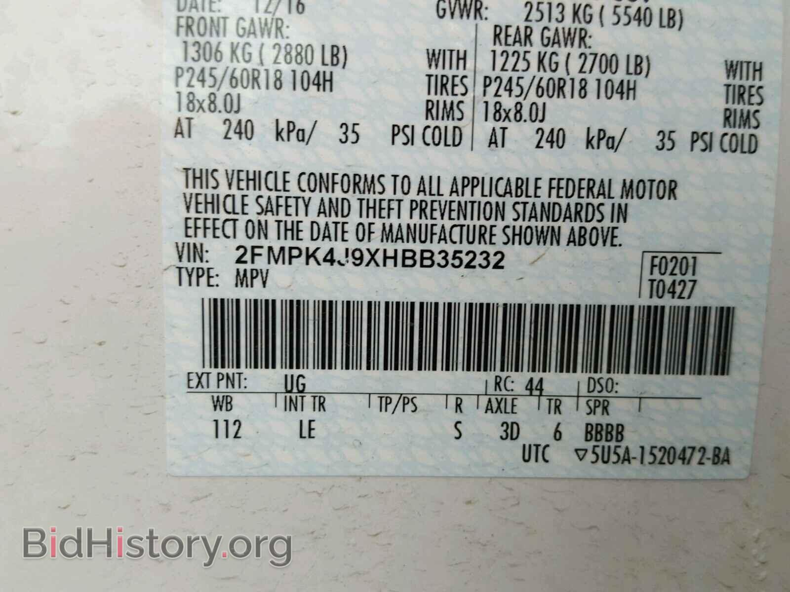 2017 FORD EDGE - VIN: 2FMPK4J9XHBB35232 - Фото 10