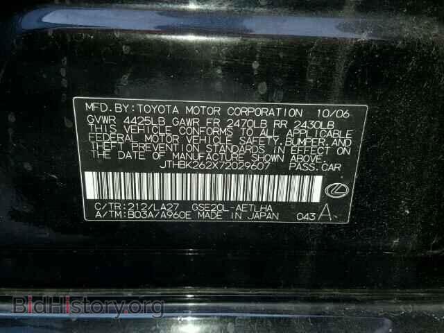 2007 LEXUS IS250 - VIN: JTHBK262X72029607 - Photo 10
