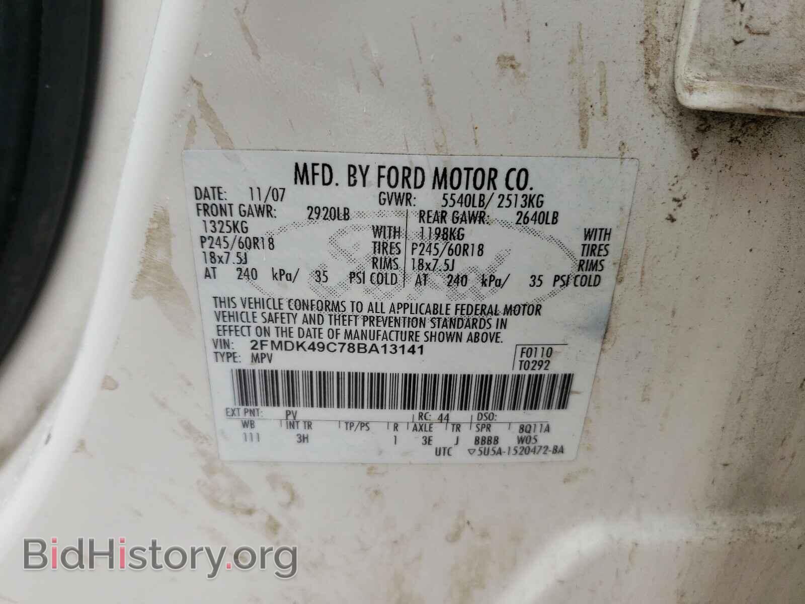 2008 FORD EDGE - VIN: 2FMDK49C78BA13141 - Фото 10