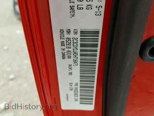 2013 DODGE CHALLENGER - VIN: 2C3CDYDJ0DH716471 - Photo 10