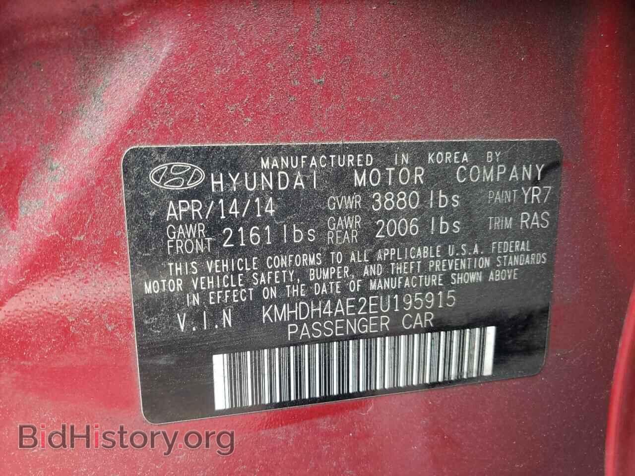 2014 HYUNDAI ELANTRA - VIN: KMHDH4AE2EU195915 - Фото 10