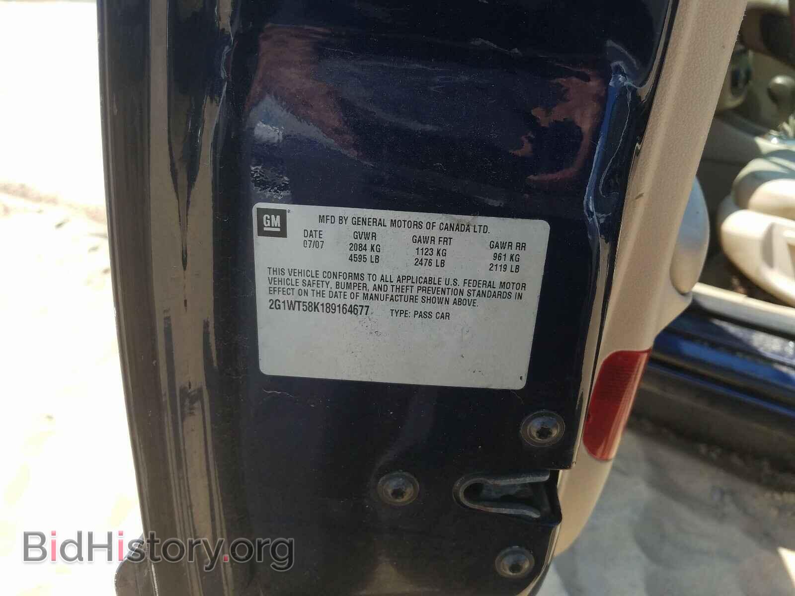 2008 CHEVROLET IMPALA - VIN: 2G1WT58K189164677 - Фото 10