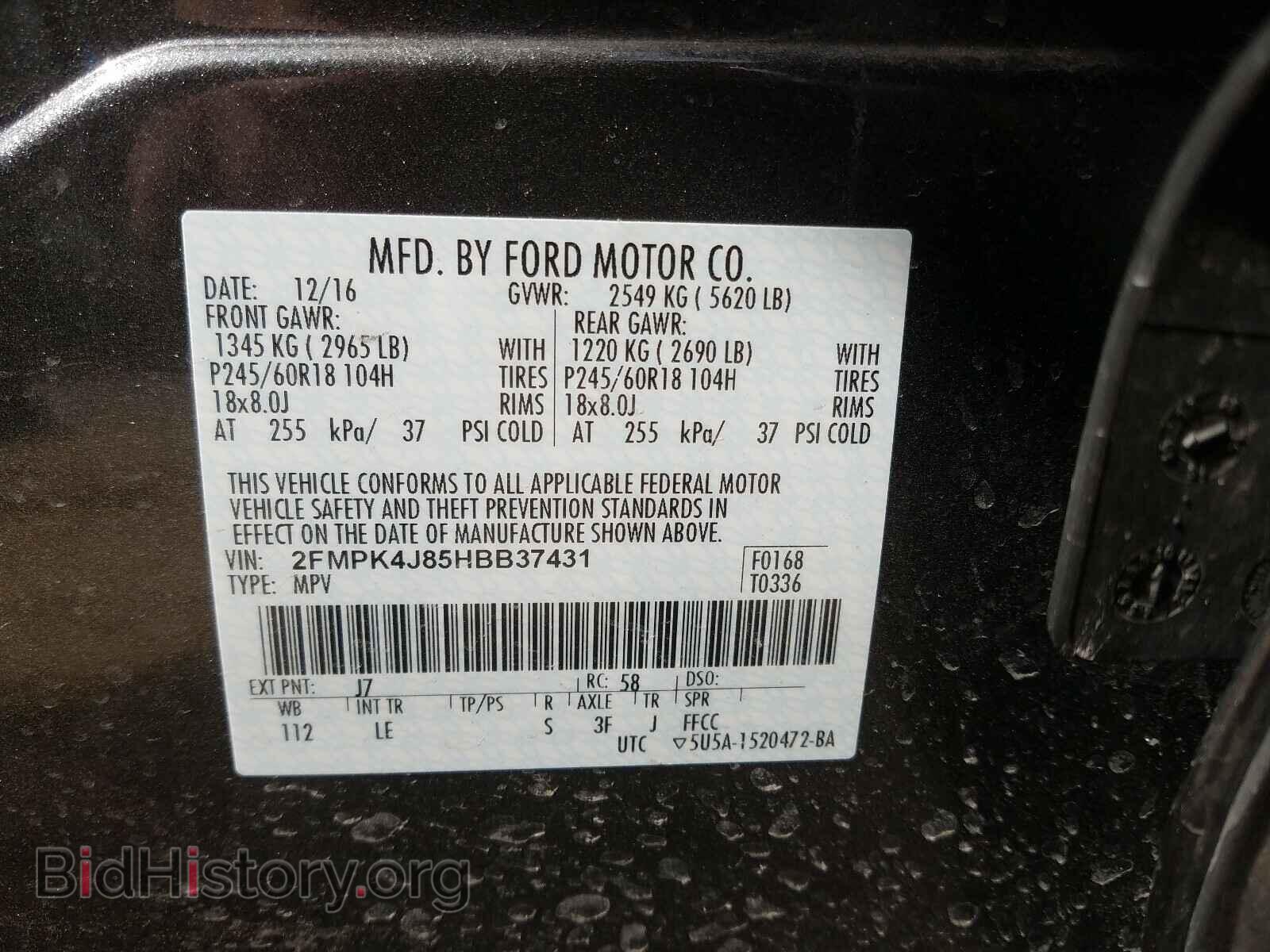 2017 FORD EDGE - VIN: 2FMPK4J85HBB37431 - Фото 10