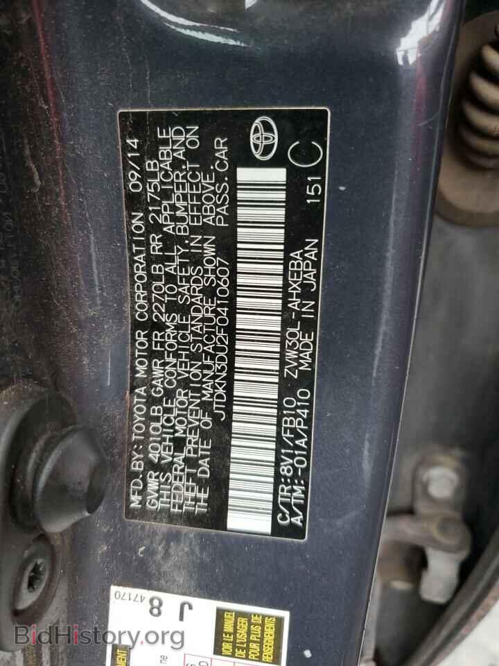 2015 TOYOTA PRIUS - VIN: JTDKN3DU2F0410607 - Фото 12
