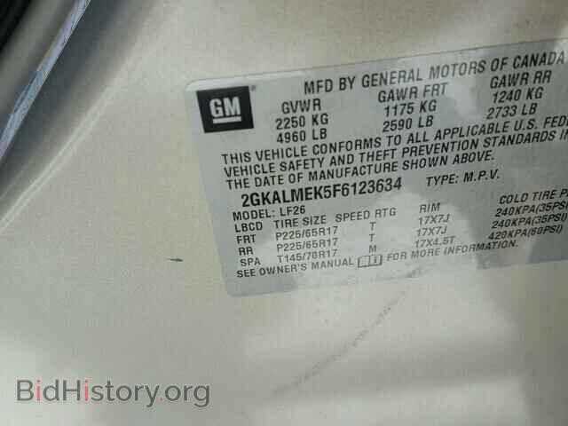 2015 GMC TERRAIN - VIN: 2GKALMEK5F6123634 - Photo 10