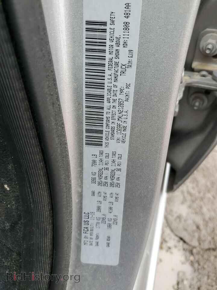 2020 RAM 1500 - VIN: 1C6SRFJMXLN212857 - Фото 13