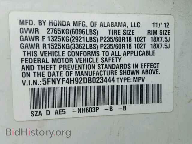 2013 HONDA PILOT - VIN: 5FNYF4H92DB023444 - Фото 10
