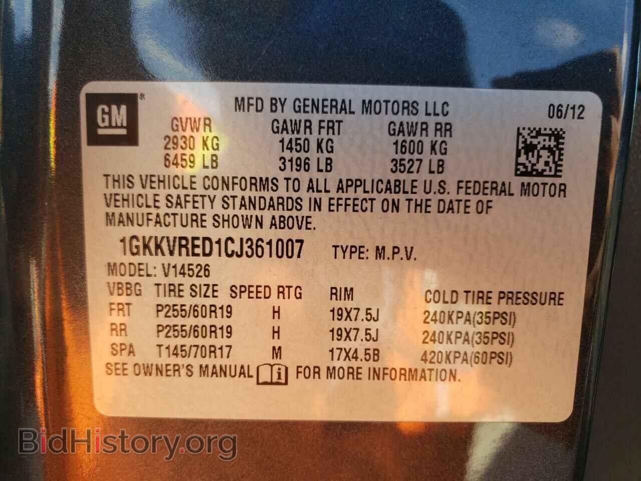 2012 GMC ACADIA - VIN: 1GKKVRED1CJ361007 - Фото 10