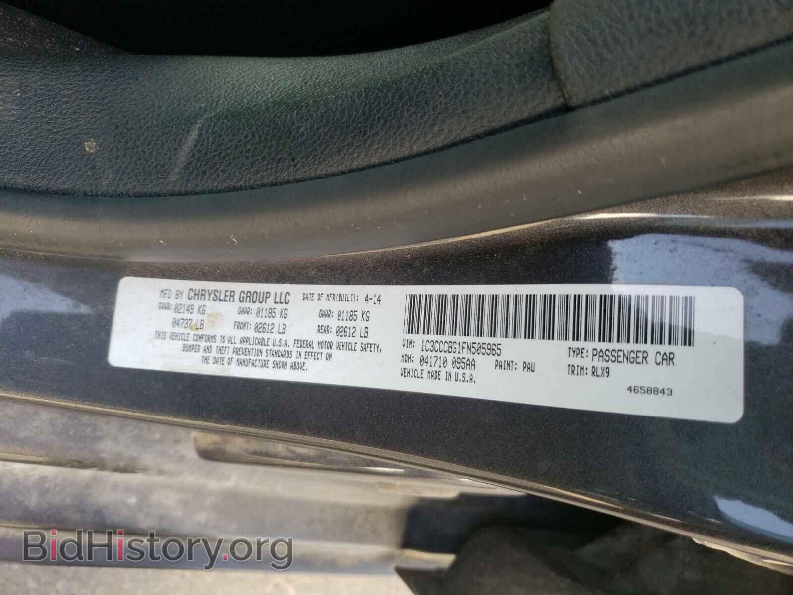 2015 CHRYSLER 200 - VIN: 1C3CCCBG1FN505965 - Фото 10
