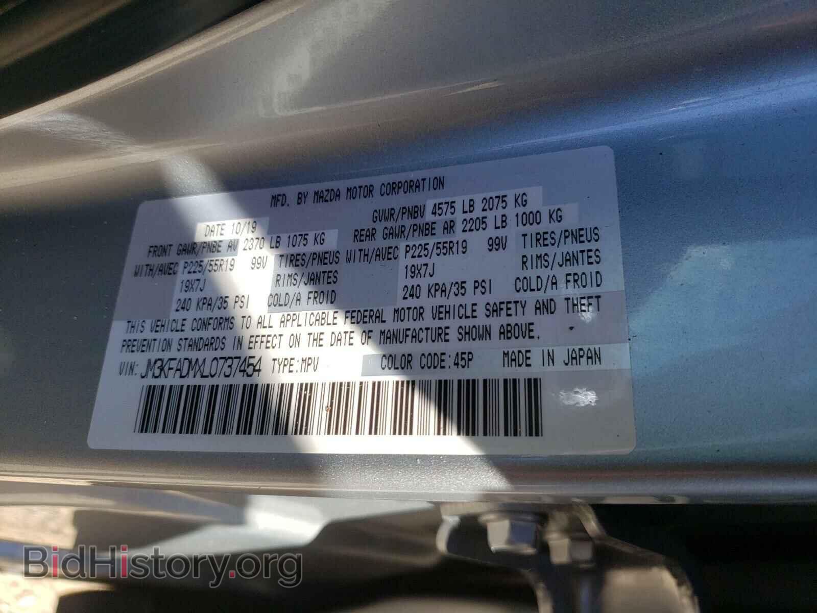 2020 MAZDA CX-5 - VIN: JM3KFADMXL0737454 - Фото 10