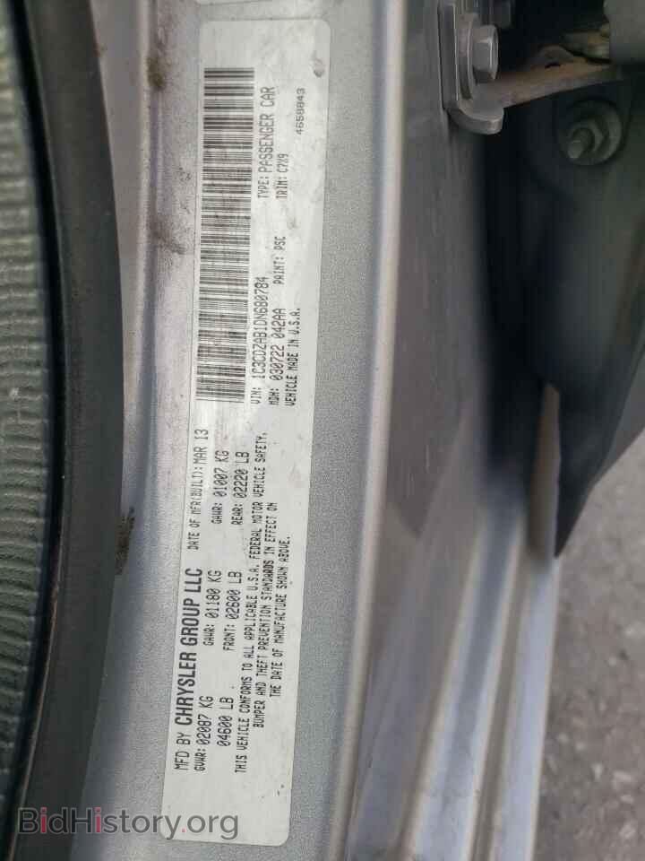 2013 DODGE AVENGER - VIN: 1C3CDZAB1DN680784 - Photo 12