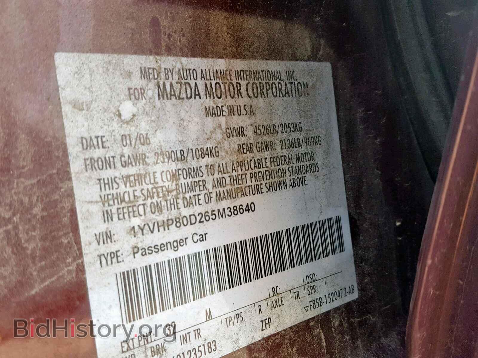 2006 MAZDA 6 - VIN: 1YVHP80D265M38640 - Фото 10