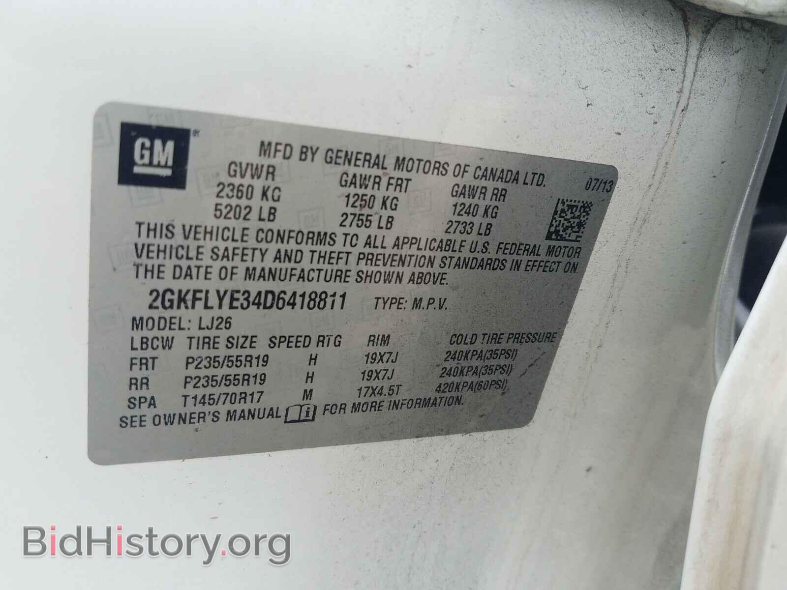 2013 GMC TERRAIN - VIN: 2GKFLYE34D6418811 - Фото 10