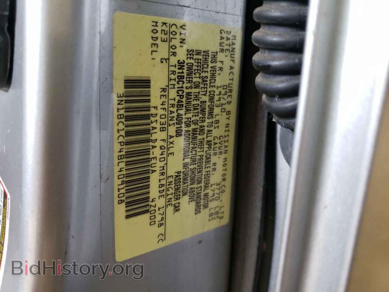 2011 NISSAN VERSA - VIN: 3N1BC1CP4BL409108 - Фото 10