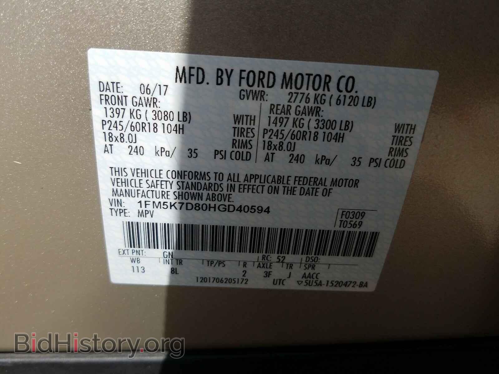 2017 FORD EXPLORER - VIN: 1FM5K7D80HGD40594 - Фото 10