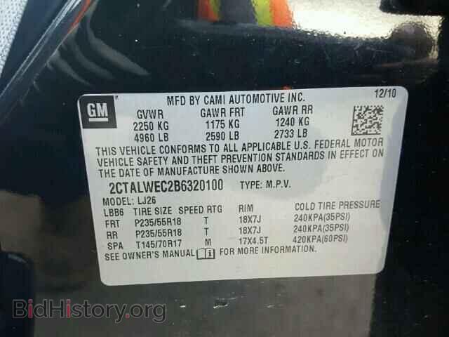 2011 GMC TERRAIN - VIN: 2CTALWEC2B6320100 - Photo 10