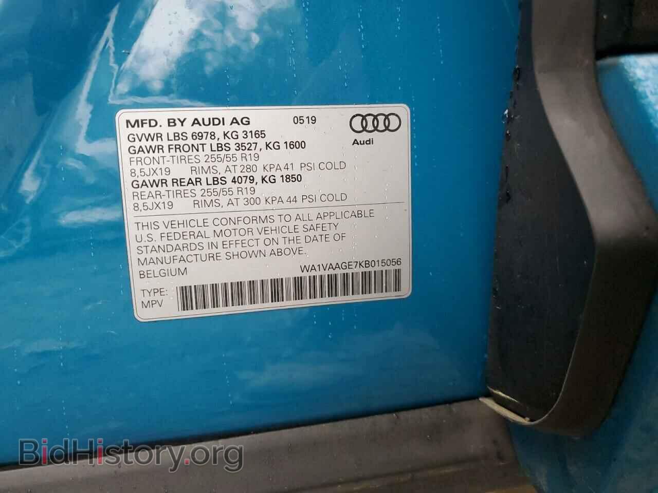 2019 AUDI E-TRON - VIN: WA1VAAGE7KB015056 - Фото 12